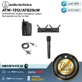 Audio-technica : ATW-1312/AT829cW by Millionhead (System 10 PRO UniPak/ Handheld Combo System(2.4 GHz))