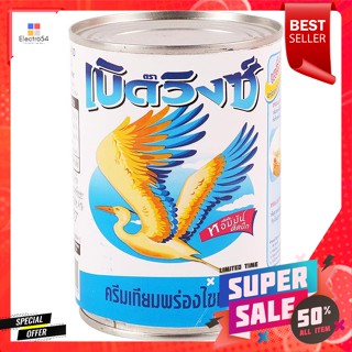 เบิร์ดวิงส์ (Bird Wing) ครีมเทียมข้นจืด 385 ก.Bird Wings Non-dairy creamer 385 g.