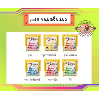 pet8 เพ็ทเอท ขนมแมวเลีย สูตรบำรุงสายตา (15g*20ซอง)