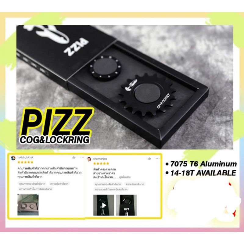 ขายเป็นชุด เฟืองท้าย+ล็อคริง อลูมิเนียม| PIZZ cog and Lockring Set 14-18T สำหรับ Fixed gear