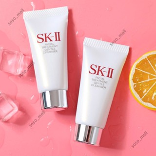 SK-II Facial Treatment Gentle Cleanser 20g โฟมล้างหน้า โฟม คลีนซิ่ง skincare ให้ผิวนุ่ม เรียบเนียนโดยไม่ทำให้ผิวแห้งตึง