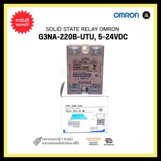 OMRON G3NA-220B-UTU, DC5-24V SOLID STATE RELAY