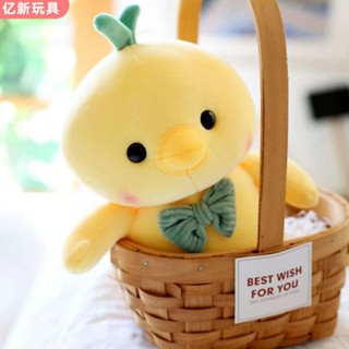 ตุ๊กตากุ๊กไก่ ตะมุตะมิ ขนาด 22 cm สินค้าพร้อมส่งจากไทย