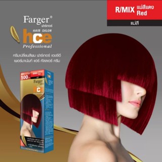 Farger ครีมเปลี่ยนสีผมแฟชั่น R/MIX แม่สีแดง