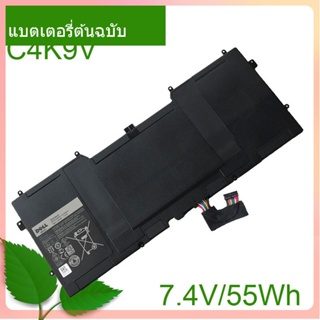 แท้จริง แบตเตอรี่โน้ตบุ๊ค C4K9V 7.4V For XPS 13 9333 L322X 13-L321X L221x 9Q33 3H76R Y9N00 0Y9N00 489XN PKH18 0PKH18