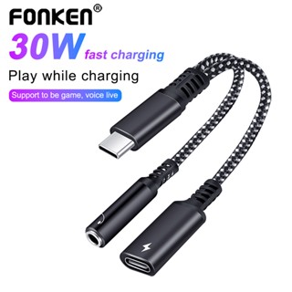 Fonken 2 In 1 อะแดปเตอร์แจ็คหูฟัง Type C เป็น 3.5 มม. Type C PD 30W ชาร์จเร็ว แจ็ค 3.5 มม. สําหรับ Samsung Xiaomi i(pad)