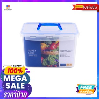 SUPER LOCK กล่องอาหารมีหูหิ้ว7500ML#6819SUPER LOCK FOOD SAVER 7500ML#6819