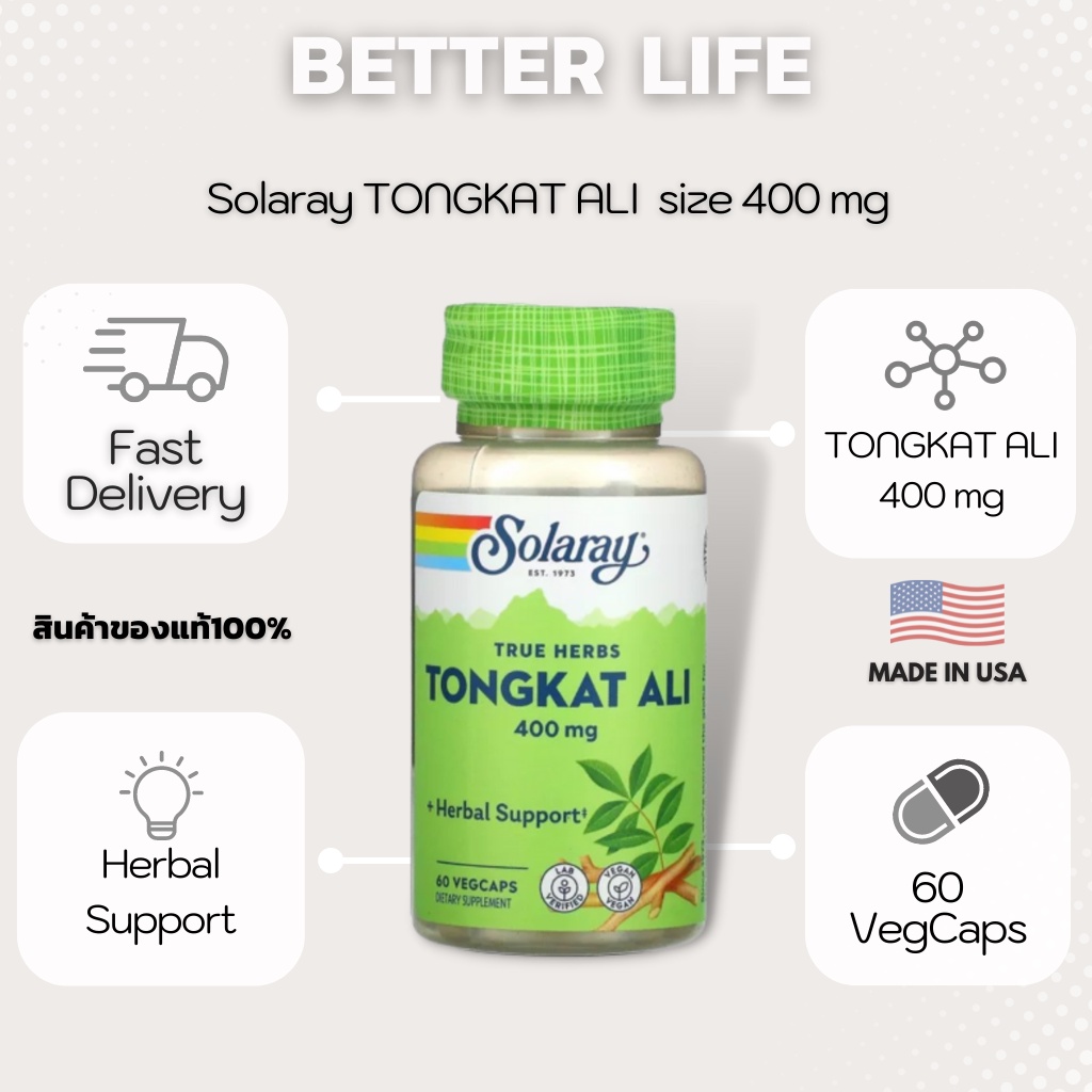 Solaray, TONGKAT ALI , size 400 mg, contains 60 VegCap. (No.864
