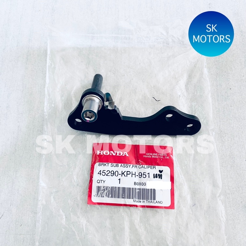 ขายึดปั๊มดิสเบรคหน้า ตัวล่าง แท้👍100% WAVE125S / WAVE125R / WAVE125X / WAVE125-I ปี 2005 / MSX125 รห