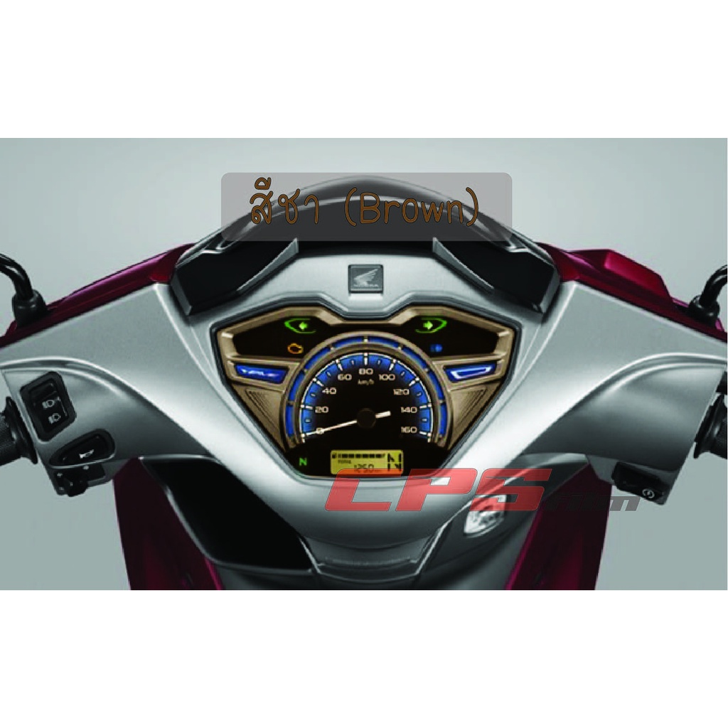 ฟิล์มกันรอยเรือนไมล์ Wave125i 2023 - 2025