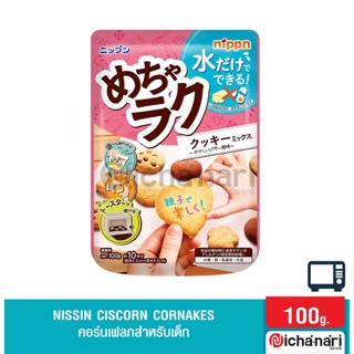 Nippn Cookie Flour แป้งทำคุกกี้สำเร็จรูปจากญี่ปุ่น