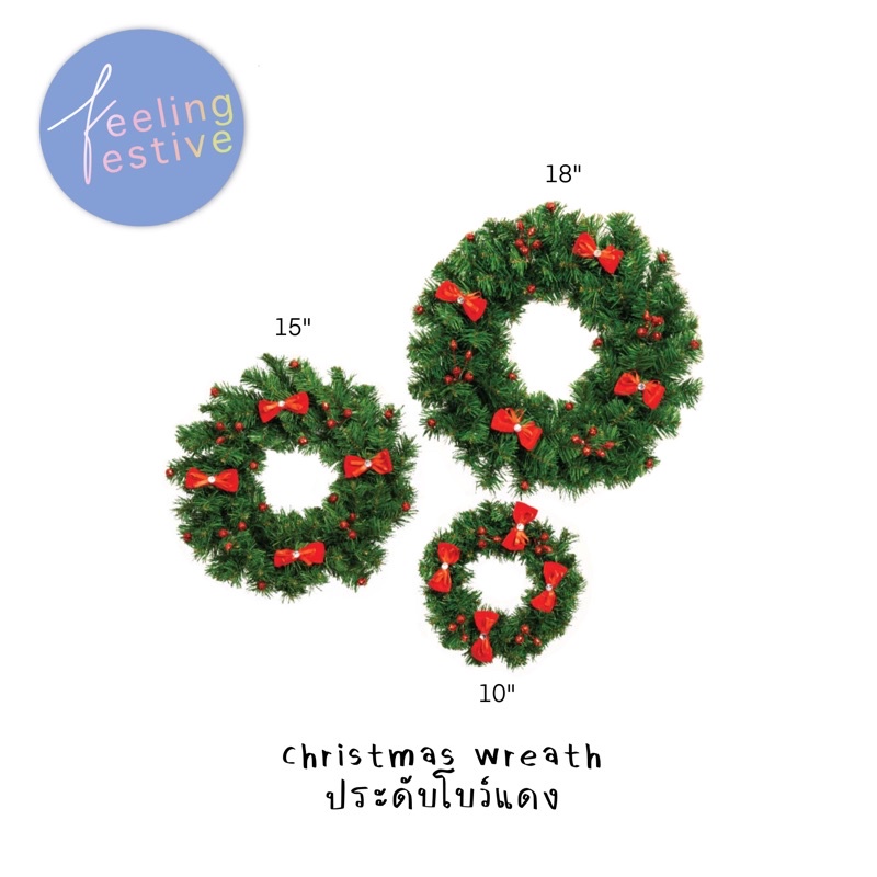 Christmas wreath หรีดคริสต์มาส ประดับโบว์แดง