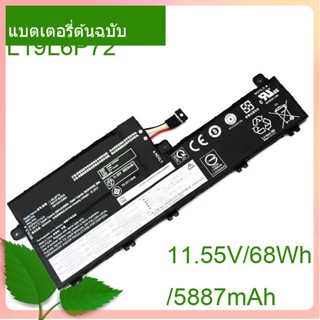 แท้จริง แล็ปท็อป แบตเตอรี่ L19L6P72 11.55V/68/5887 L19C6P72 5B10W13960 5B10W13961 For  P15V Gen 1