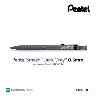 Pentel Smash "Dark Gray" 0.3mm Mechanical Pencil - ดินสอกดเพนเทลสแมช