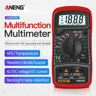 มัลติมิเตอร์ดิจิทัล AC DC แอมมิเตอร์ โวลต์โอห์ม ทดสอบมัลติเมโทร พร้อมเทอร์โมคัปเปิล หน้าจอ LCD ไฟแบ็คไลท์ แบบพกพา