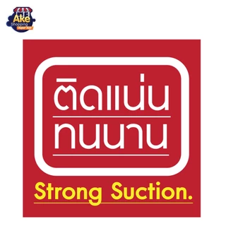 ที่เสียบแปรงสีฟันสุญญากาศ ที่ใส่แปรงสีฟัน ยาสีฟัน ที่ใส่ของในห้องน้ำ รุ่น OL/BA-2072 สีขาว