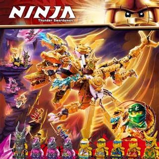 Ninjago ชุดของเล่นตัวต่อ นินจา มังกรทอง 71774 ของขวัญคริสต์มาส สําหรับเด็กผู้ชาย ผู้หญิง เข้ากันได้กับ lego