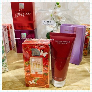Madame Fin❤️Fin in love❤️เซทน้ำหอม+โลชั่นน้ำหอม กลิ่นฟินอินเลิฟ ❤️ มาดามฟินของแท้ ❤️fragrance ❤️ perfume  ❤️parfum❤️