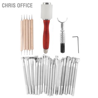 Chris Office ชุดเครื่องมือแกะสลักหนัง แฮนด์เมด Diy 28 ชิ้น ต่อชุด