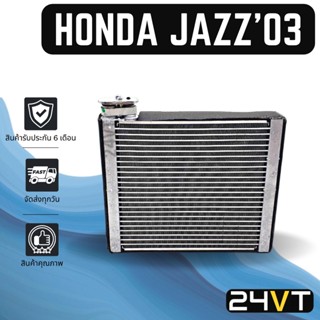 คอล์ยเย็น ตู้แอร์ ฮอนด้า แจ๊ส 2003 - 2007 (เครื่อง I-DSI VTEC) HONDA JAZZ 03 - 07 GD แผง ตู้ คอยเย็น คอยล์แอร์ แผงแอร์