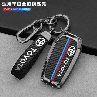 เคสกุญแจรีโมทรถยนต์ คาร์บอนไฟเบอร์ ระดับไฮเอนด์ สําหรับ Toyota 2020 Alpha 19 Wilfa