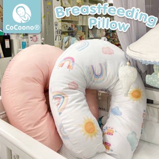 หมอนให้นม CoCoono Nursing pillow