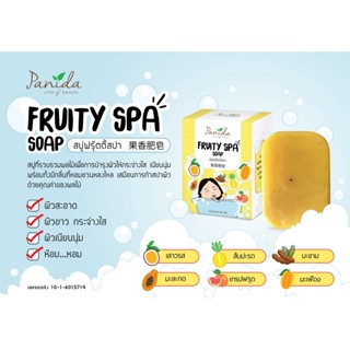 FRUITY SPA SOAPสารสกัดจากผลไม้ 6 ชนิด มีวิตามินซีสูง ผลัดเซลล์ผิวเก่า กลิ่นหอมสดชื่น 1 ก้อน (ขนาดก้อนละ100g.)