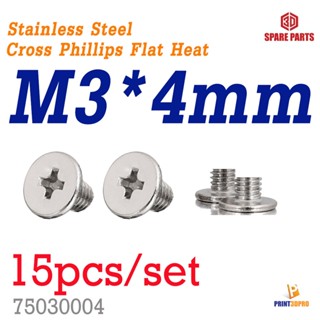 3D Part Stainless Steel Cross Phillips Flat Head M3 * 4mm หัวแฉก หัวน็อตรัศมี 7mmเกลียว M3