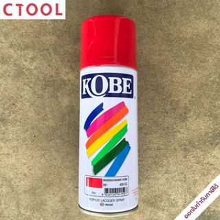 สี สเปรย์ Kobe โกเบ TOA ทีโอเอ สีแดง RED 911 400cc สีพ่น สีเอนกประสงค์ ของแท้ - Authentic Acrylic Lacquer Spray (Red)...