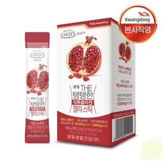 เจลลี่คอลลาเจน from korea pomegranate collagen jelly stick 20gx10pcs brand kwangdong แบรนด์ยอดนิยมอันดับหนึ่งของเกาหลี