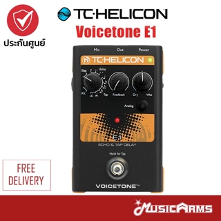 TC Helicon VoiceTone E1 Echo &amp; Tap Delay เอฟเฟคร้อง เอฟเฟค Musics Arms