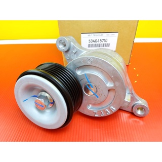 ลูกลอกดันสายพานหน้าเครื่อง MAZDA 2 (DE) ปี 2009-2014 เครื่อง 1.5(ZY),1.3(ZJ) #534045710*****สั่งง่ายส่งด่วนทุกวัน*****