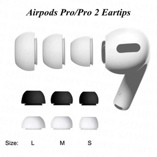 เคสหูฟังซิลิโคน โฟมเมมโมรี่ สําหรับ Airpods Pro 2