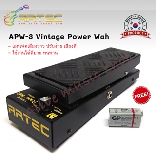 เอฟเฟคกีต้าร์  ARTEC รุ่น  APW-3 Vintage Power Wah