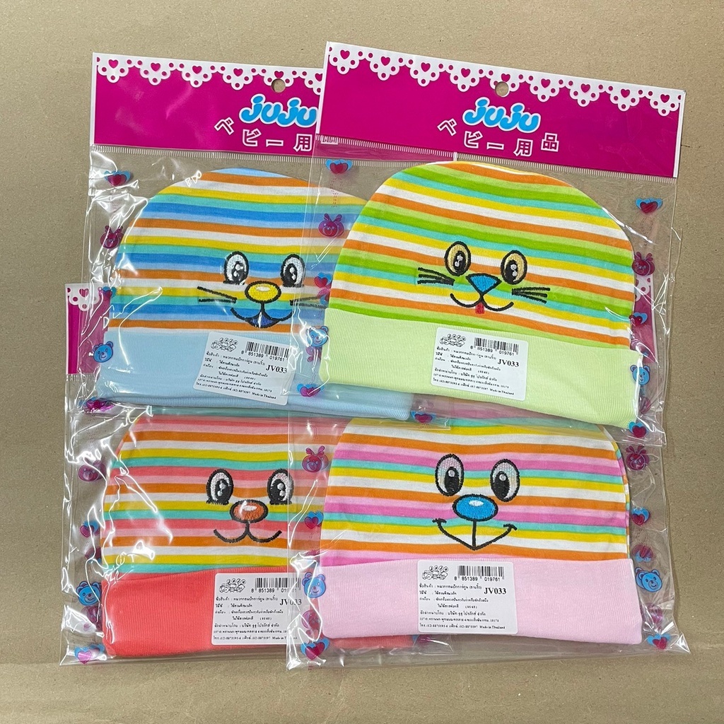 JUJU หมวกกลมลายการ์ตูน