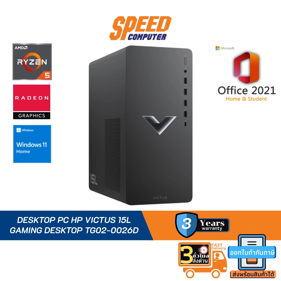 DESKTOP PC HP VICTUS 15L GAMING DESKTOP TG02-0026D By Speed Computer