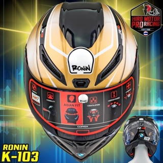 หมวกกันน็อค RONIN HELMET NEW 2021 Series (SIZE:L / 58-60 CM. ) K-103