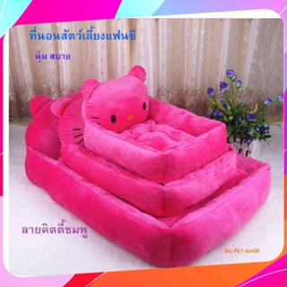 ที่นอนสัตว์เลี้ยง ที่นอนสุนัข/แมวแฟนซี ไซด์ M / L ราคาพิเศษ มีสินค้าพร้อมส่งค่ะ  by ND PET SHOP.