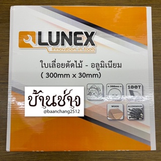 ใบเลื่อยตัดไม้ ใบเลื่อยตัดอลูมิเนียม LUNEX 12 นิ้ว 100 ฟัน