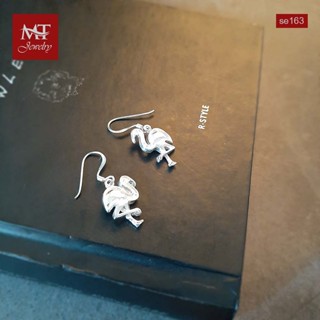 MT ต่างหูเงินแท้ นกกระยาง แบบห้อย/ตะขอเกี่ยว Solid 925 Sterling Silver Earrings (se163) MT Jewelry มณีธารา