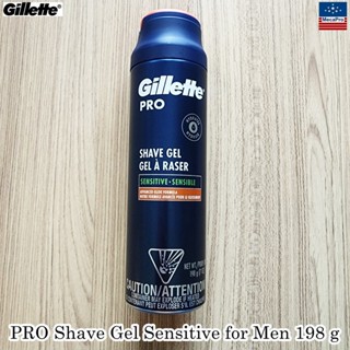 Gillette® PRO Shave Gel Sensitive for Men 198 g ยิลเลตต์ เจลโกนหนวด สำหรับผู้ชาย ให้ความชุ่มชื้นผิว