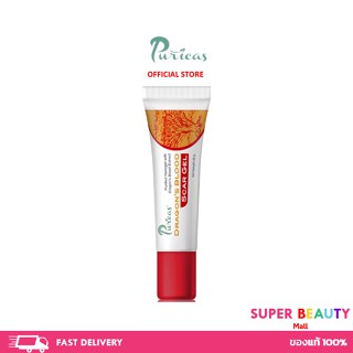 Puricas dragon blood scar gel เจลรักษาแผลเป็น เพียวริก้าส์ ดราก้อนส์ บลัด สการ์ เจล 20 g