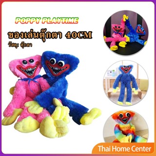 ตุ๊กตา Huggy Wuggy poppy playtime ขนาด 40cm ตุ๊กตาป๊อปปี้เพลย์ไทม์ พร้อมส่ง ของเล่น Animals &amp; Dolls