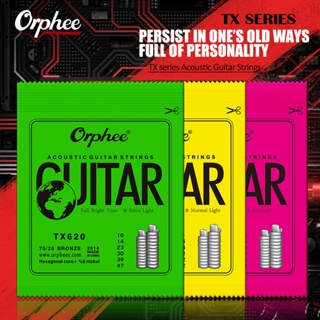 Orphee TX Series สายกีตาร์อะคูสติก หกเหลี่ยม โลหะคาร์บอน อุปกรณ์เสริม สําหรับกีตาร์อะคูสติก