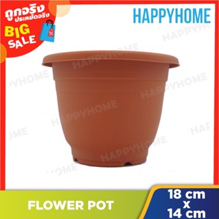 กระถางดอกไม้กลม (18.5x14ซม.) B11-8974161 Round Flower Pot (18.5x14cm)