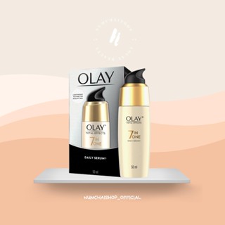 Olay Total Effect 7in1 Daily Serum 50 ml. | โอเลย์ โททัล เอฟเฟ็คส์ 7 อิน 1 เดลี่ ซีรั่ม 50 มล.