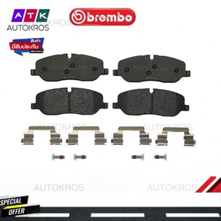 ผ้าดิสเบรคหน้า LAND ROVER DISCOVERY III L319 2004- IV L319 2009- RANGE ROVER III L322 SPORT I L320 2002- P44 014B BREMBO