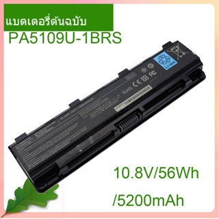 แท้จริง Battery PA5109U-1BRS 10.8V/56Wh/5200mAh For C45 C50 C50D C55 C70 P800 P870 L840 L800 S840 S870 PA5110U PABAS272