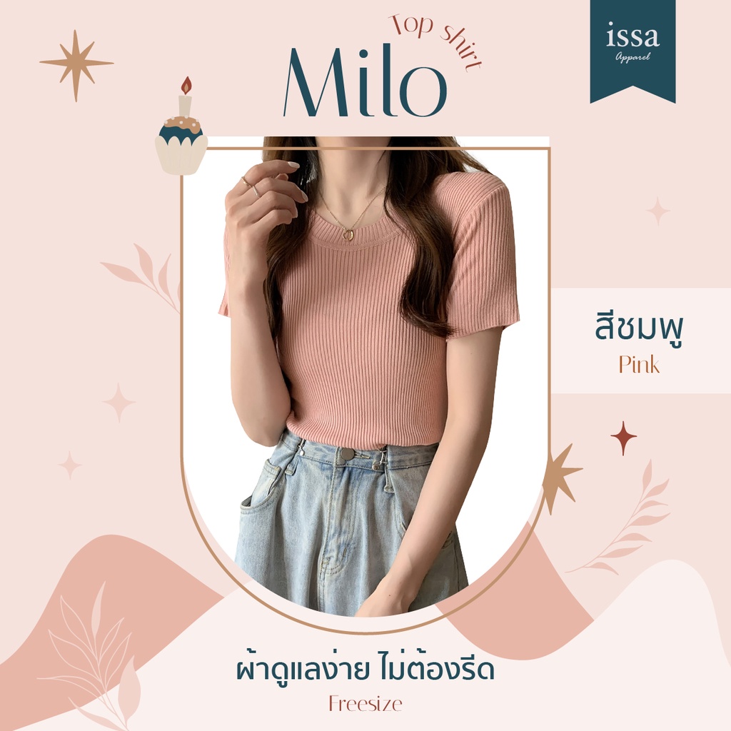 Milo top Shirt เสื้อคอกลม ส่งด่วน+ส่งฟรี เสื้อแขนสั้นผ้าร่องไหมพรม - รูปที่ 4