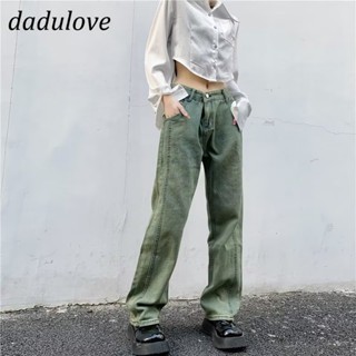 DaDulove💕 New Korean Version of Retro Green High Waist Wide Leg Jeans Niche Loose Fashion plus Size Womens Clothing